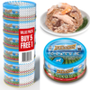 5+1 PROMO Princess Premium Tuńczyk Pacyficzny Krewetki Vannamei 170g 